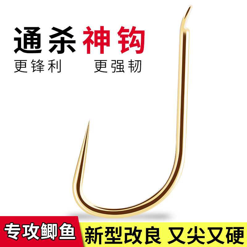 新款直销狼族野钓黑坑鲫鱼鲤鱼白条平打有刺无刺110c碳钢金袖飞磕