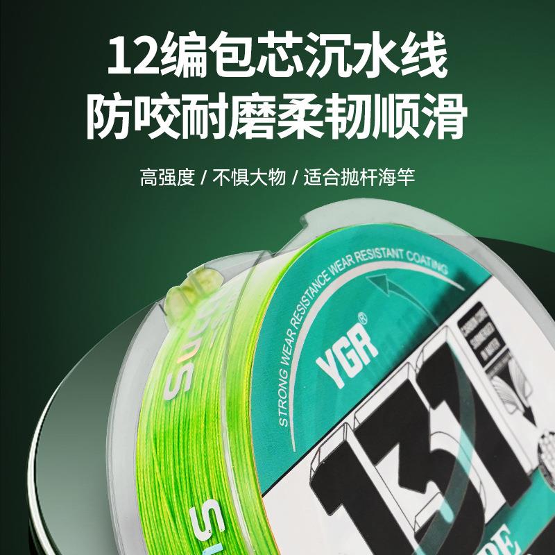 新款直销12编包芯沉水线钓鱼线100米150米编织线海钓路亚雷强矶钓