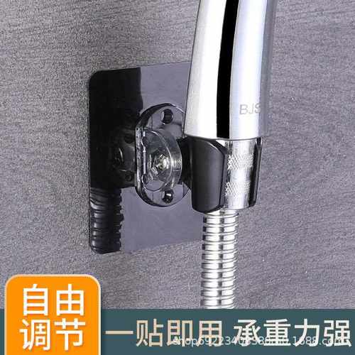 新款直销免打孔花洒支架浴室卫生间花洒座壁挂淋浴挂架花洒架