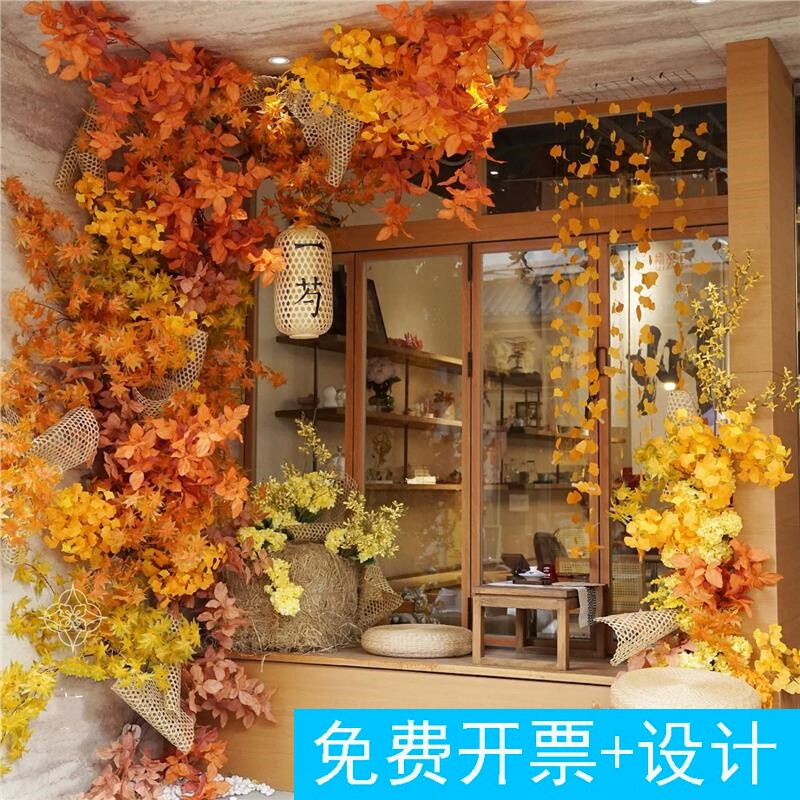 秋日美陈真枫叶橱窗造景门