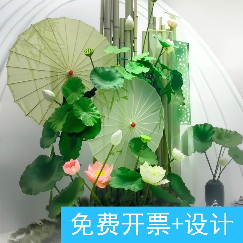 新中式仿真荷花油纸伞国风场景布置夏季荷花造景花艺室内荷花造景