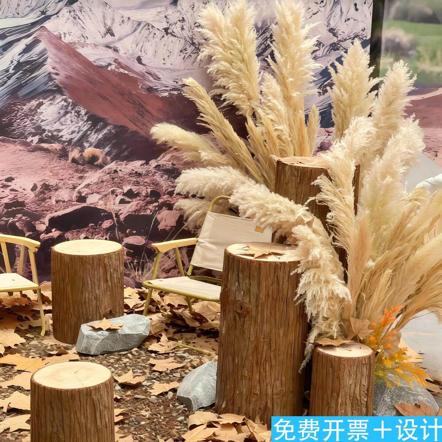 仿真树墩假木桩道具秋日氛