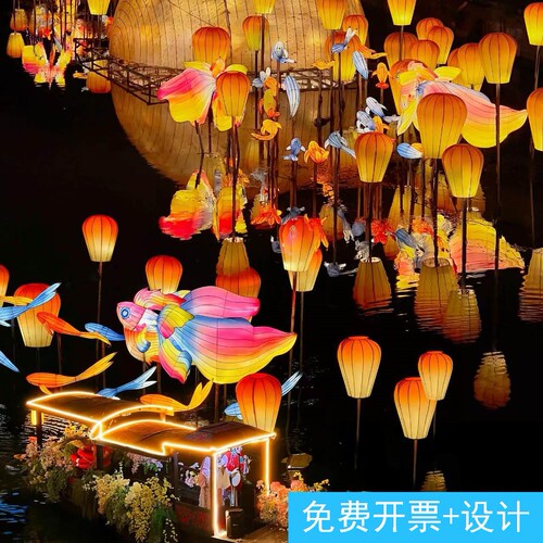 中秋灯会景区布置巡游灯笼水上孔明灯装饰户外防水发光弹力布挂饰