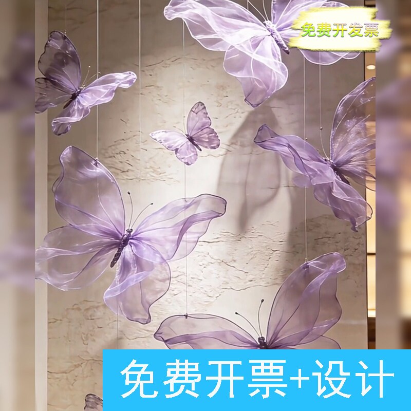 店铺紫色系手工制作蝴蝶吊饰材料包幻彩蝴蝶纱花店铺橱窗装饰挂饰