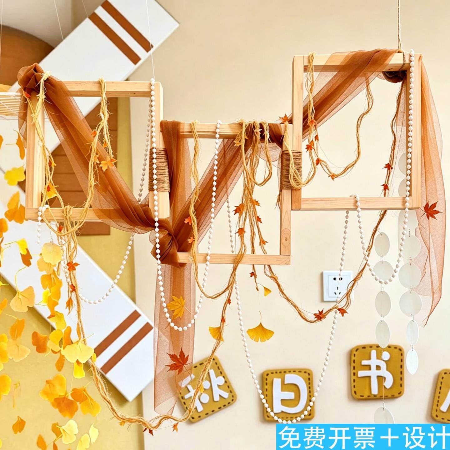 幼儿园创意木画框吊饰秋天