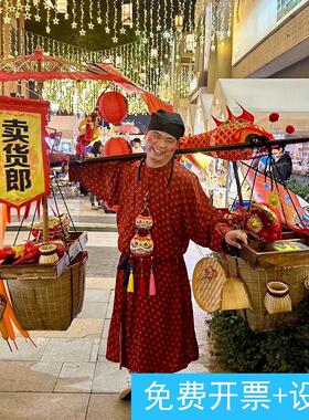 卖货郎挑担宋朝民俗国潮喜剧表演道具景区庙会演出摆摊巡游活动