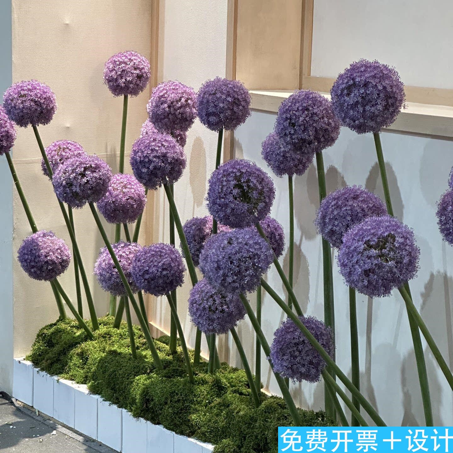 仿真大花葱假紫色球形店铺