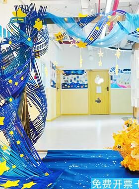 蓝色竹片竹排竹篾条装饰幼儿园毕业典礼环创成长门布置结婚礼拱门