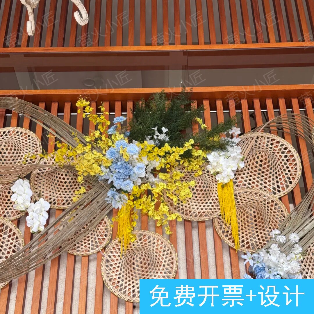 竹编斗笠花艺壁挂蓝黄撞色仿真花酒店民宿新中式门头墙面美陈布置
