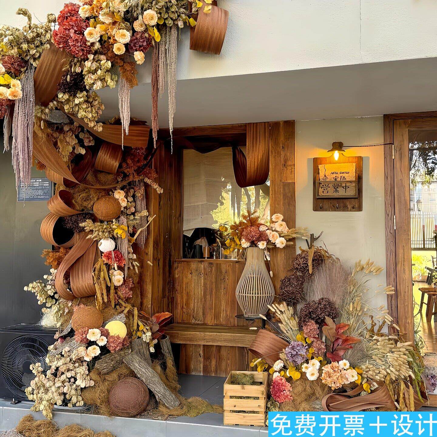 店铺花艺美陈木片长条树皮