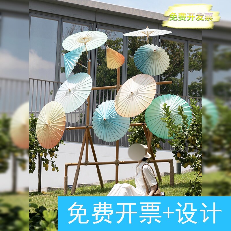 户外雨伞装置艺术拍照装饰直杆木柄渐变雨伞景区打卡点氛围感布置