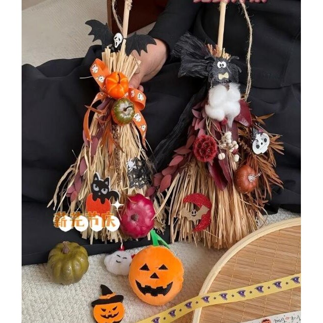 万圣节扫帚diy挂饰摆件女巫的魔法扫把万圣节南瓜扫帚氛围感挂件