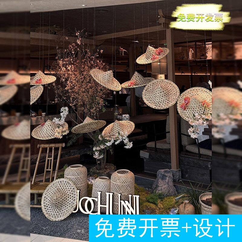 餐厅竹编斗笠草帽门头氛围