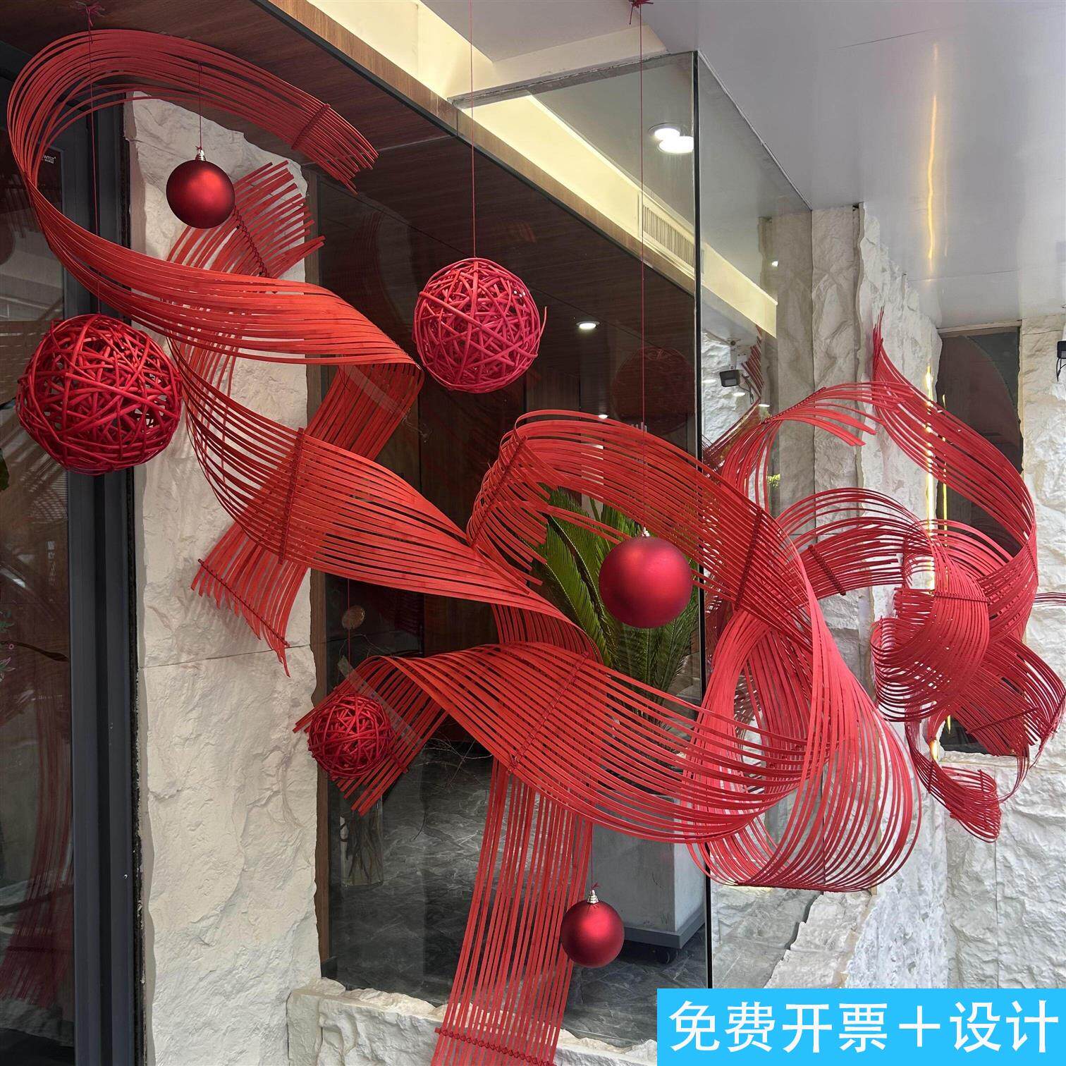 新年春节咖啡店橱窗氛围感装饰造景布置竹篾挂件红色藤球螺旋吊饰