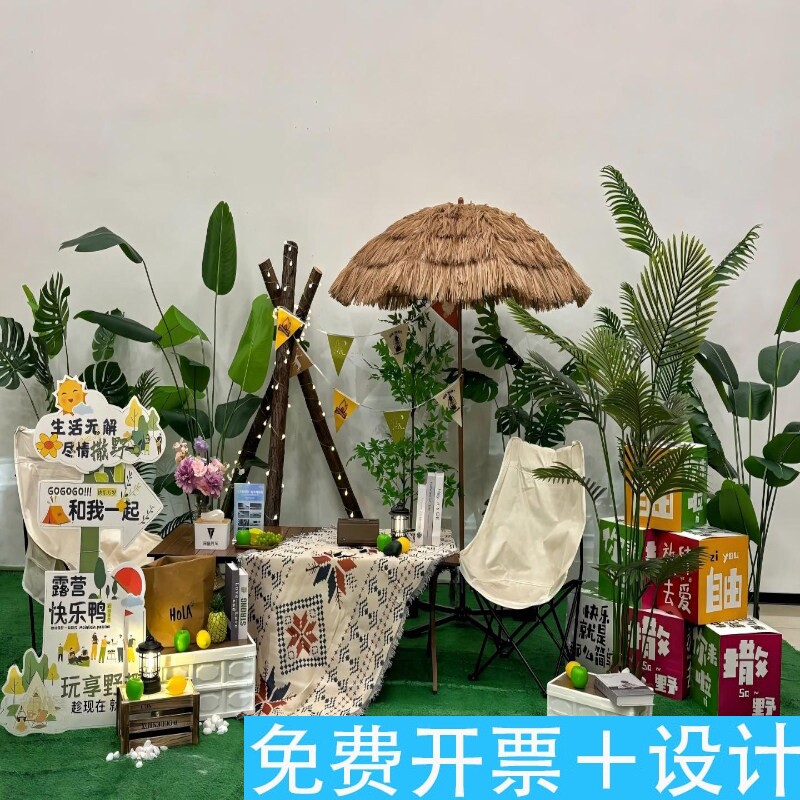 汽车4S店夏日露营风主题美陈夏天Z遮阳伞氛围感布置露营风活动露