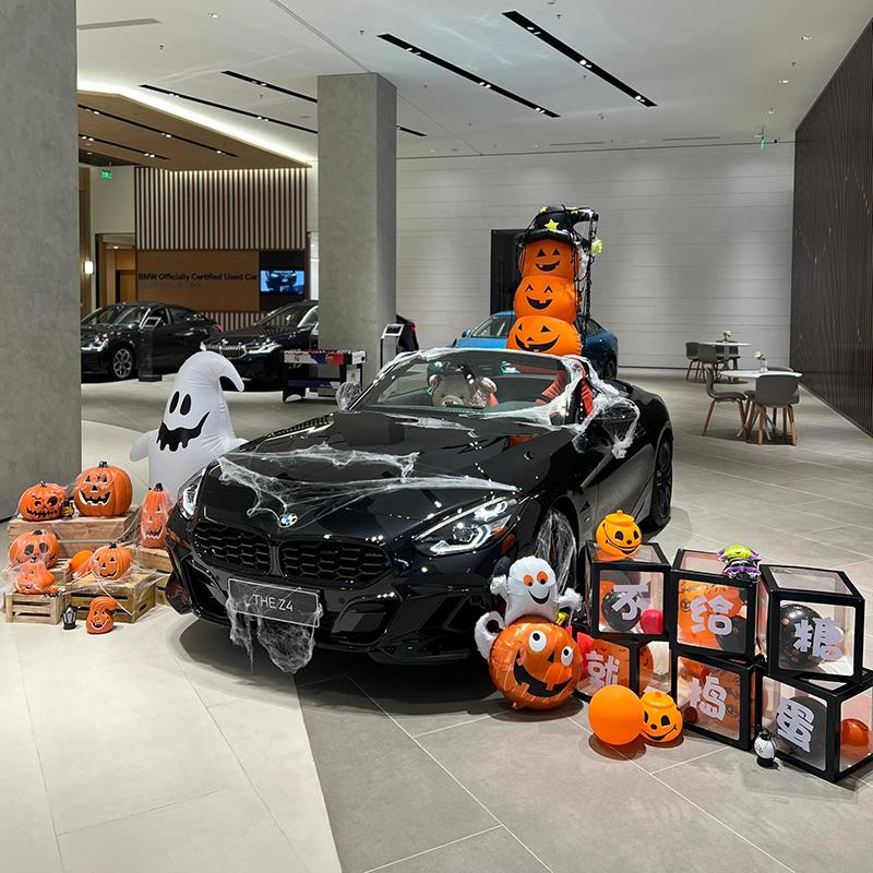4S店万圣节车展活动布置木框展盒展箱装饰摆件挂布条幅背景墙美陈