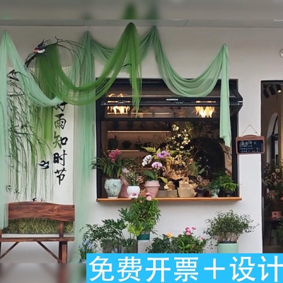 春天店铺绿色网纱吊饰氛围布置春日咖啡店打卡区仿真柳枝挂饰装饰