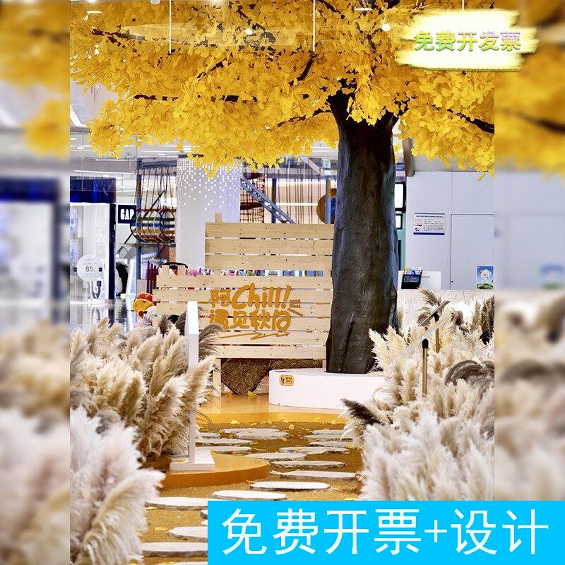 商场秋季大芦苇真花干摆件
