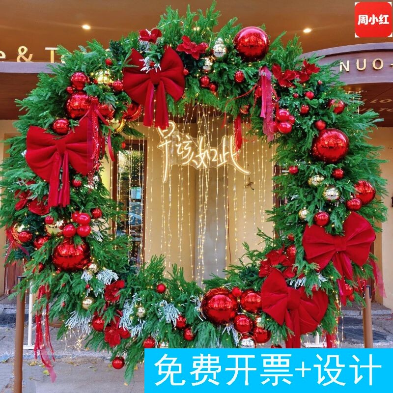 咖啡甜品店圣诞巨型花环造