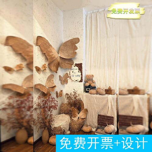 咖啡店秋日复古纸艺蝴蝶氛
