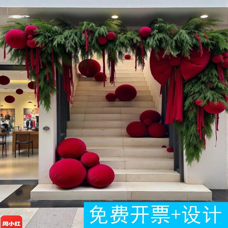圣诞店铺门头红布绒球蝴蝶