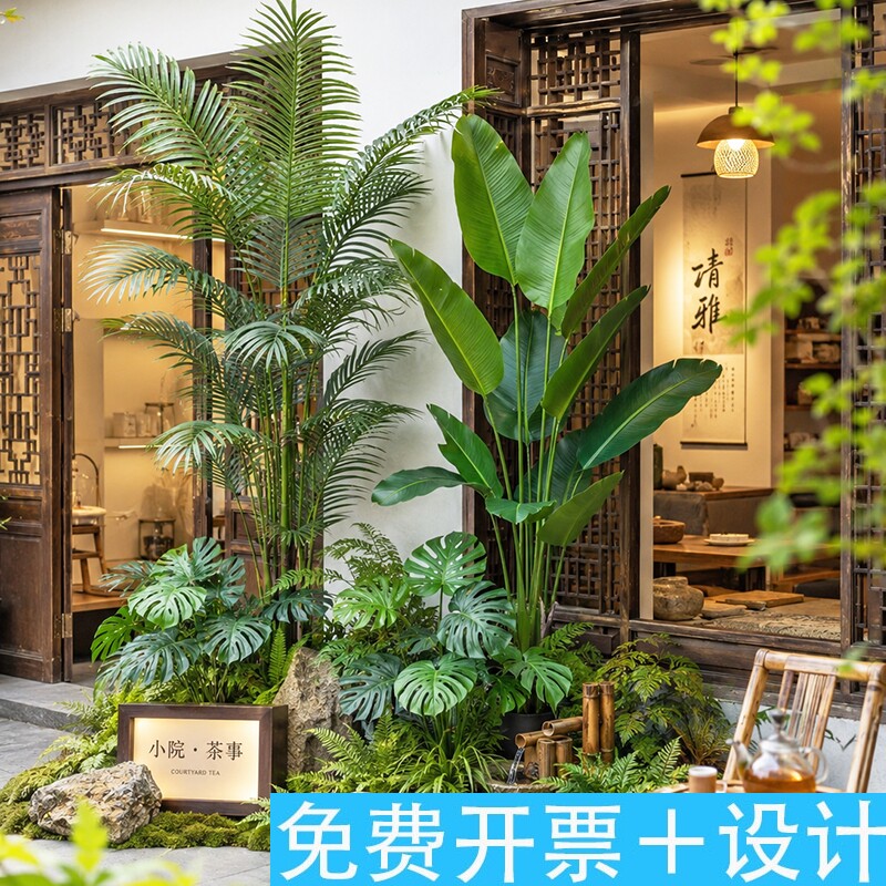 中式禅意茶馆仿真绿植场景