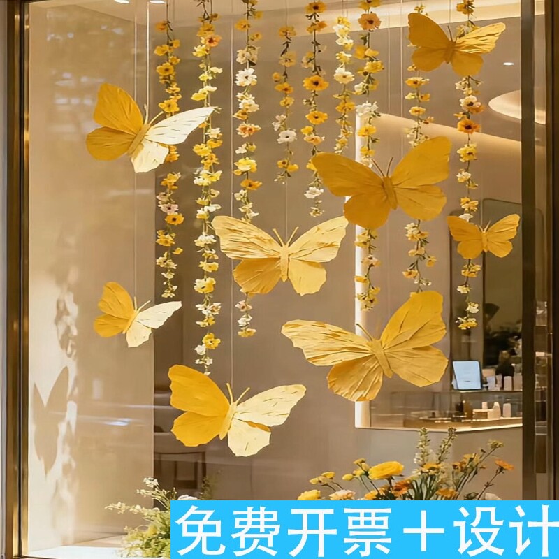秋日服装店橱窗蝴蝶悬浮花