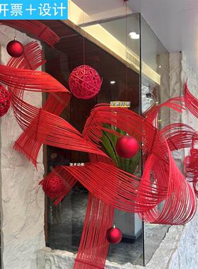 新年春节咖啡店橱窗氛围感装饰造景布置竹篾挂件红色藤球螺旋吊饰