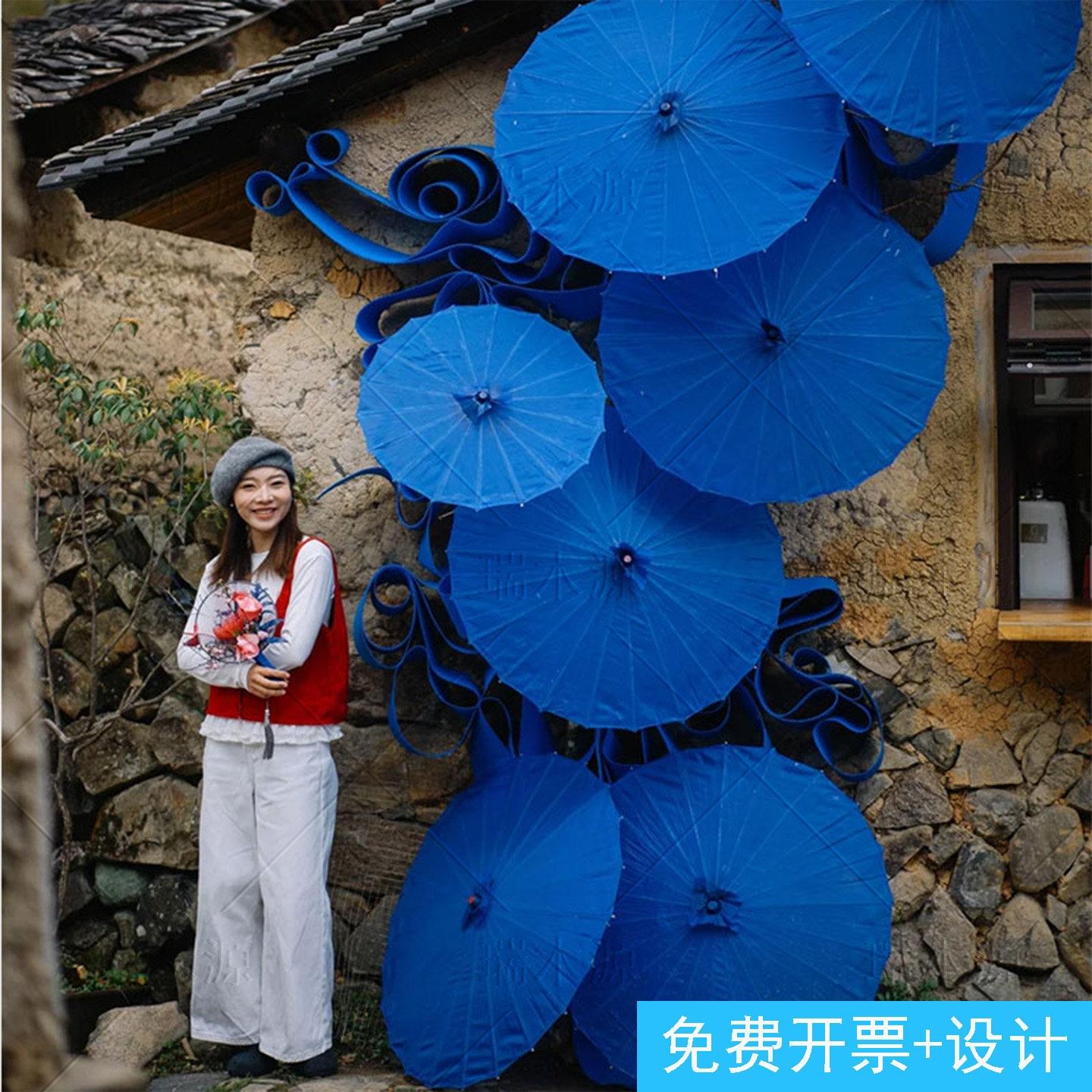 新中式蓝色油纸伞海绵纸打卡墙户外防水古风拍照道具景区氛围装饰
