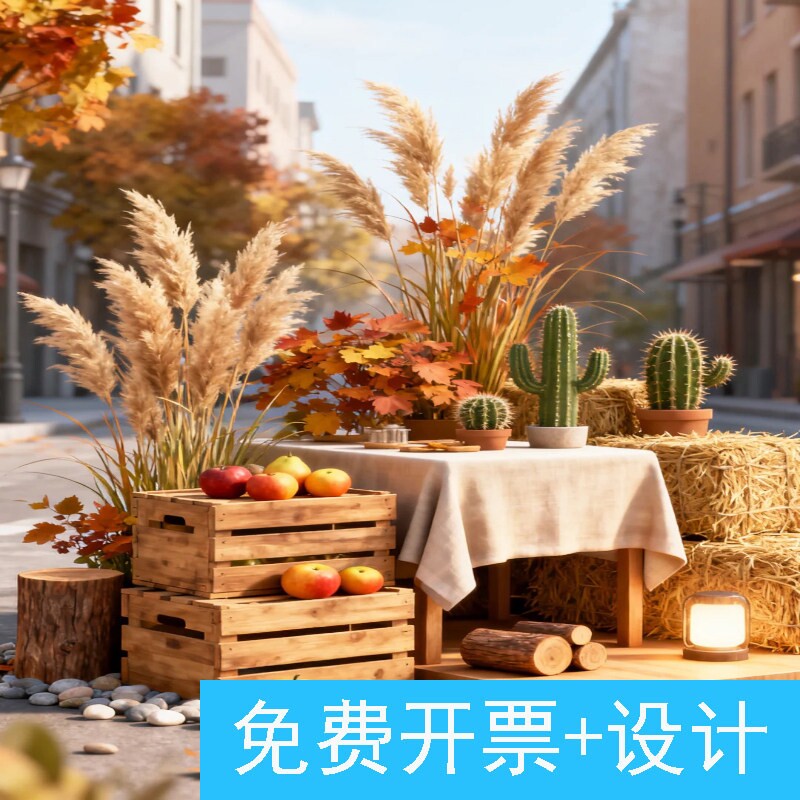 户外创意露营风秋芦苇草垛美陈暑期木箱仿真仙人掌枫叶布置拍照道