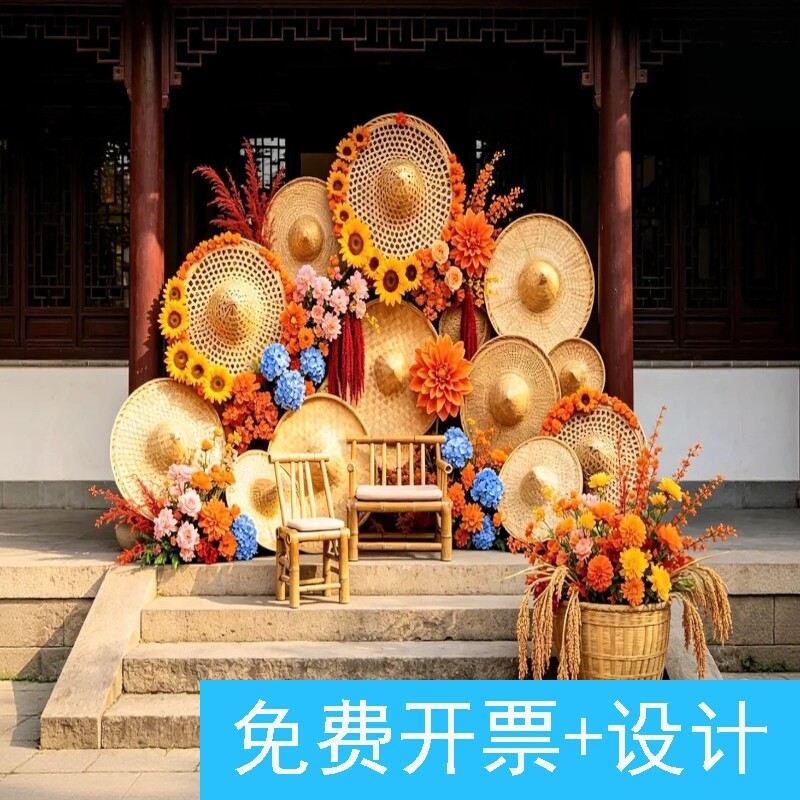 景区古镇秋季斗笠场景花艺布置商业古街创意美陈草垛篮子吊米摆件