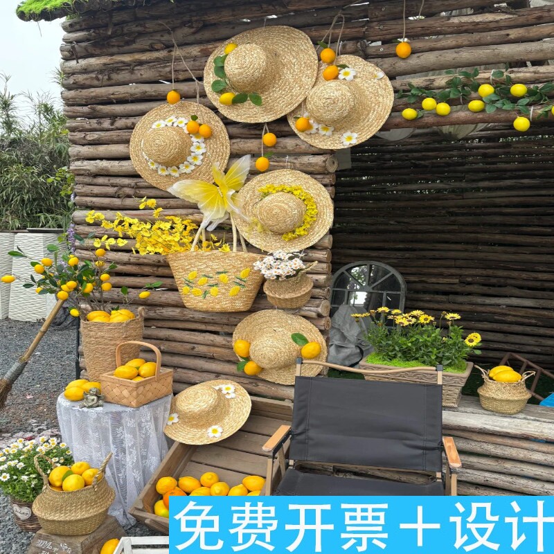 夏日咖啡馆小院清新柠檬主