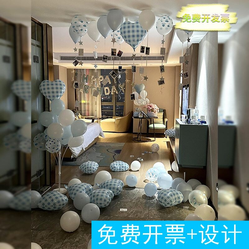 酒店卧室生日场景布置惊喜