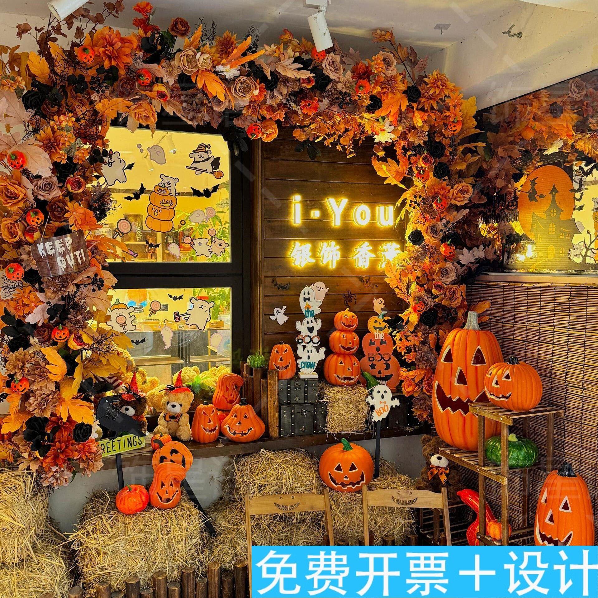 万圣节秋日餐厅咖啡甜品店