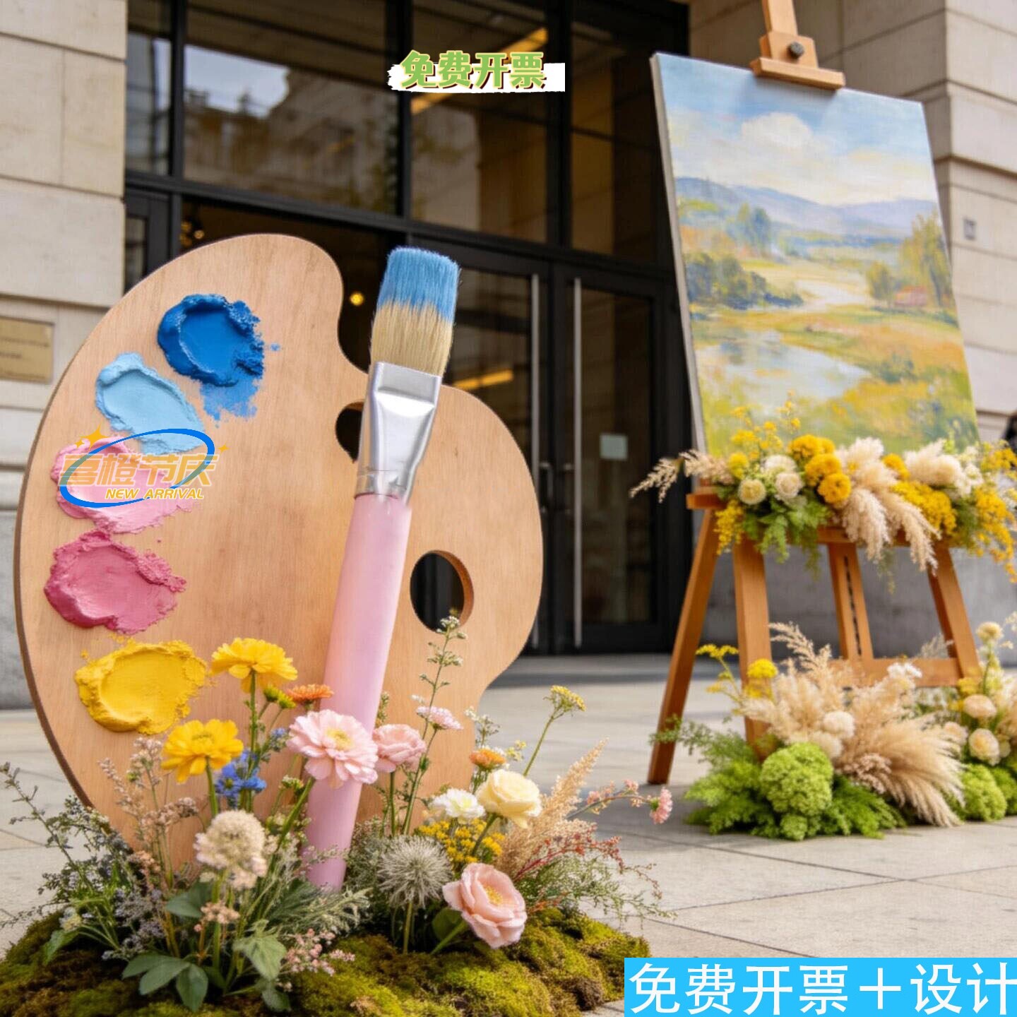 小红书同款调色盘打卡梦幻