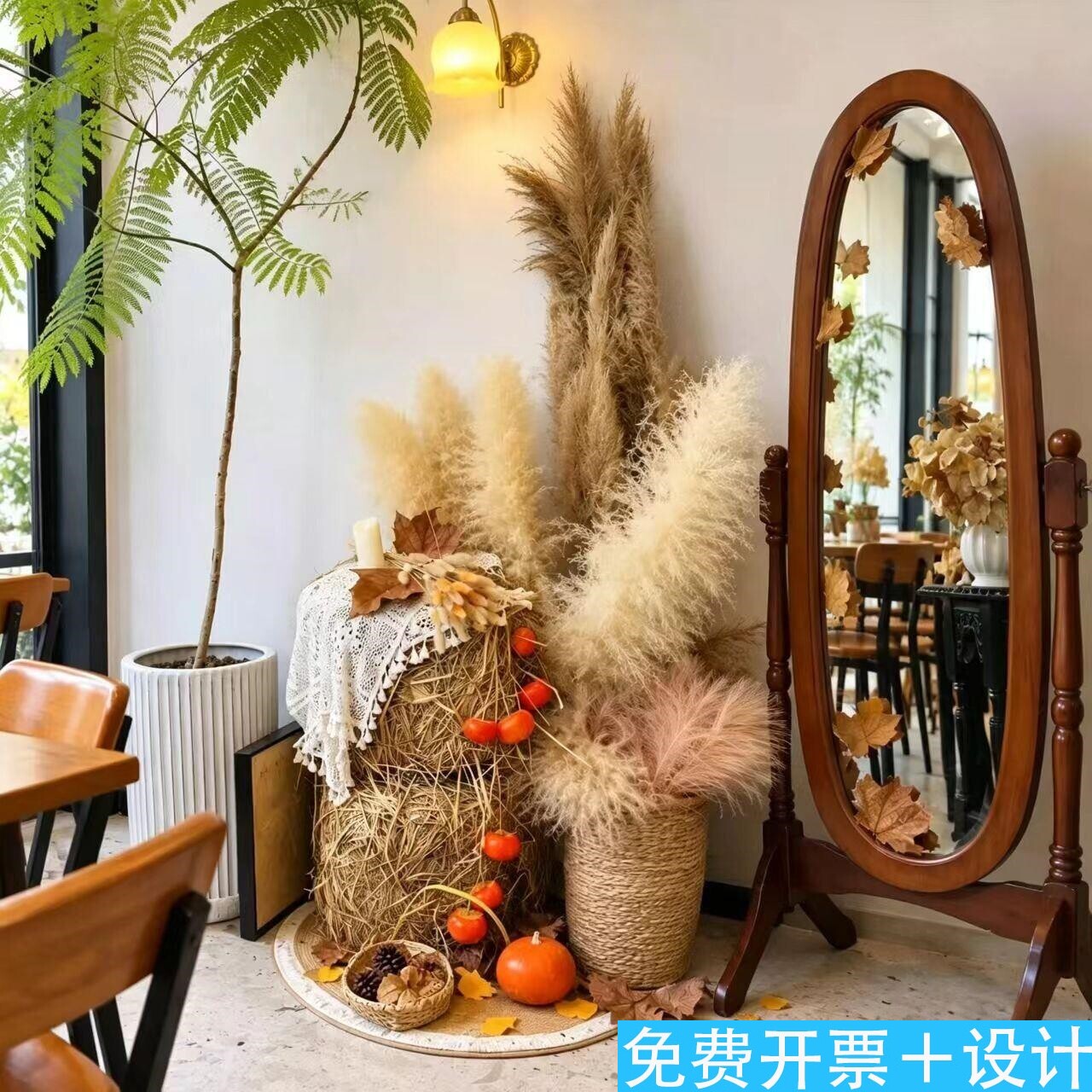 咖啡馆秋季场景拍照道具布