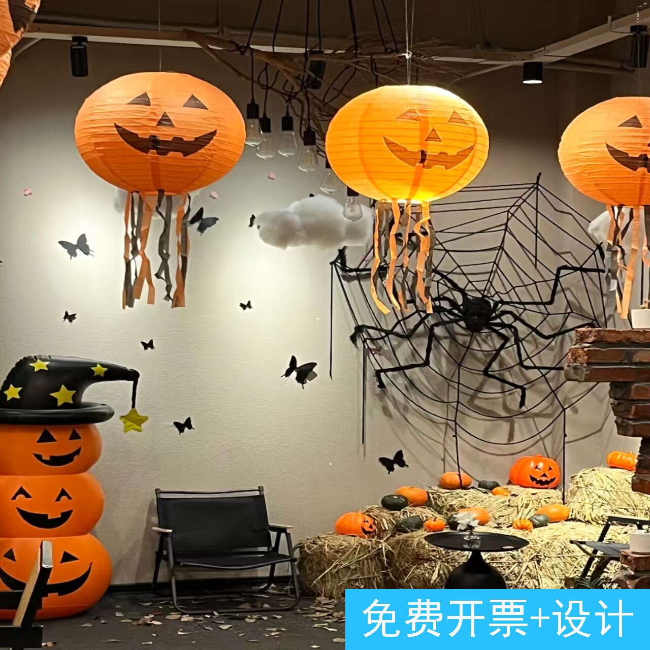 万圣节店内氛围感装饰吊饰南瓜笼蜘蛛网草垛组合派对活动落地美陈