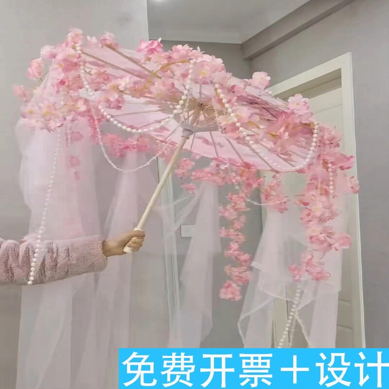 创意diy手持樱花伞cos道具手作材料自制古风伞汉服装饰拍照道具