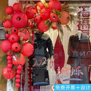 新年装饰千层金干花服装店铺门头挂饰红色纸灯笼挂件花艺橱窗美陈