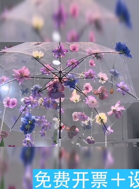 春日悬浮花伞花店拍照场景装饰品仿真花吊饰店铺门头橱窗布置装饰