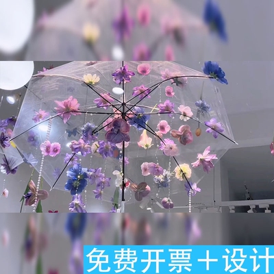 春日悬浮花伞花店拍照场景装饰品仿真花吊饰店铺门头橱窗布置装饰