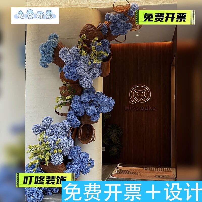 夏日店铺氛围布置装饰编织