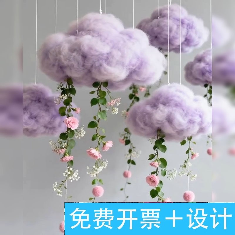 春日店铺橱窗彩色棉花装饰云朵吊饰氛围吊饰拍照装置布置真云朵