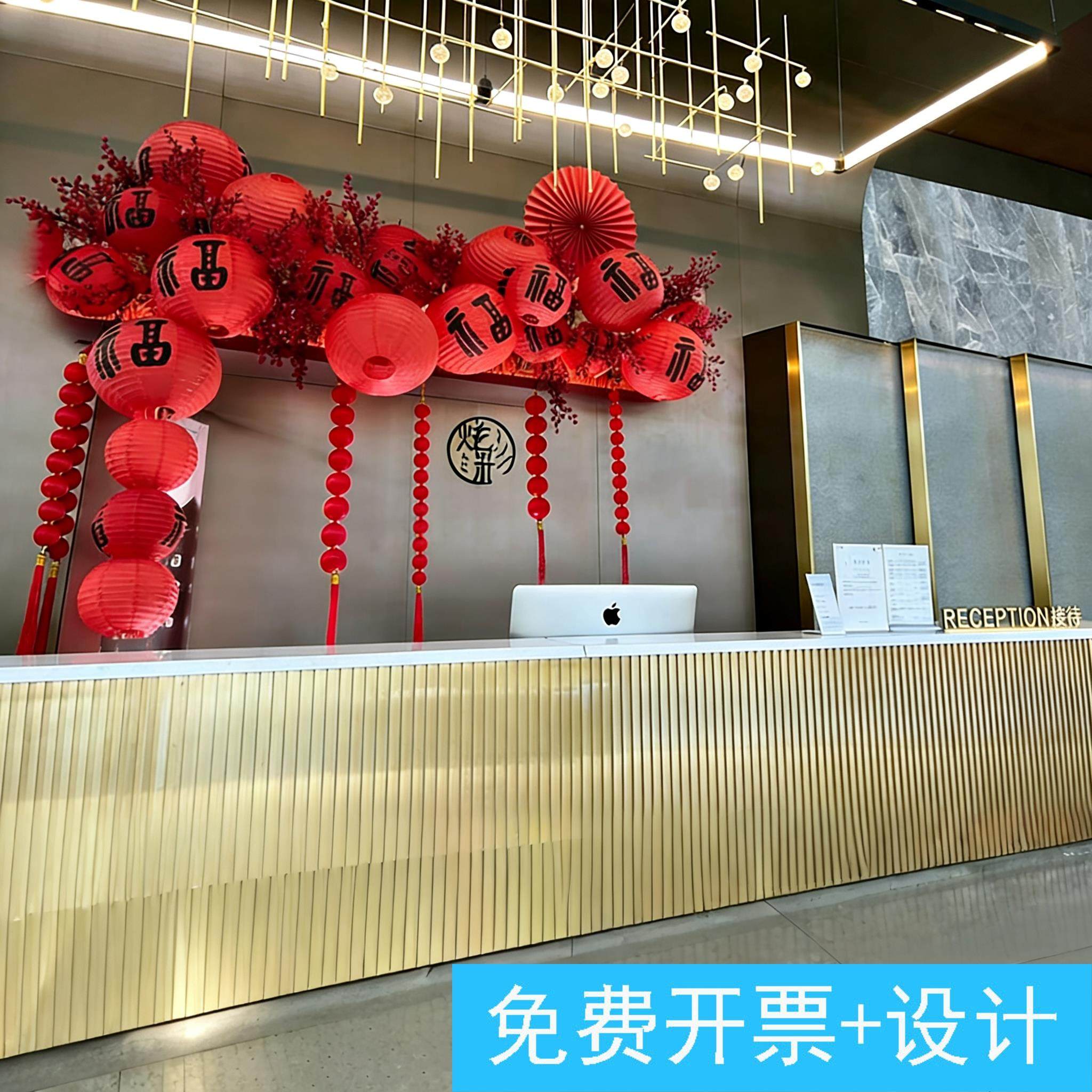 新年氛围布置装饰马年前台售楼处酒店大堂店铺柜台春节场景墙面贴,家居饰品,门贴,淘宝优惠券,粉丝福利购,淘宝优惠卷