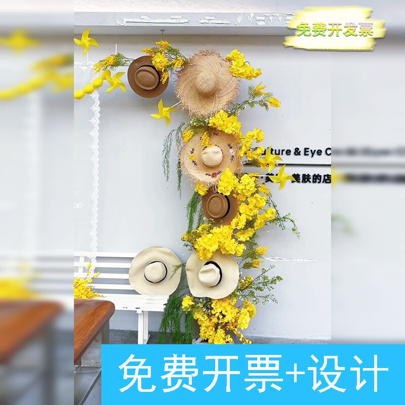 夏日咖啡店室外墙面草帽氛围感打卡区装饰仿真柠檬串吊饰场景布置