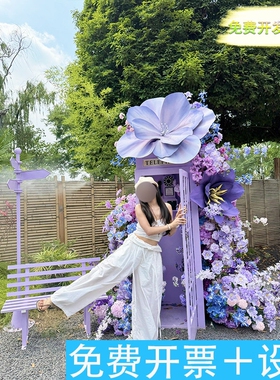 茶馆小院电话亭仿真花紫色系瀑布拍照场景装饰品仿真花艺摆件布置