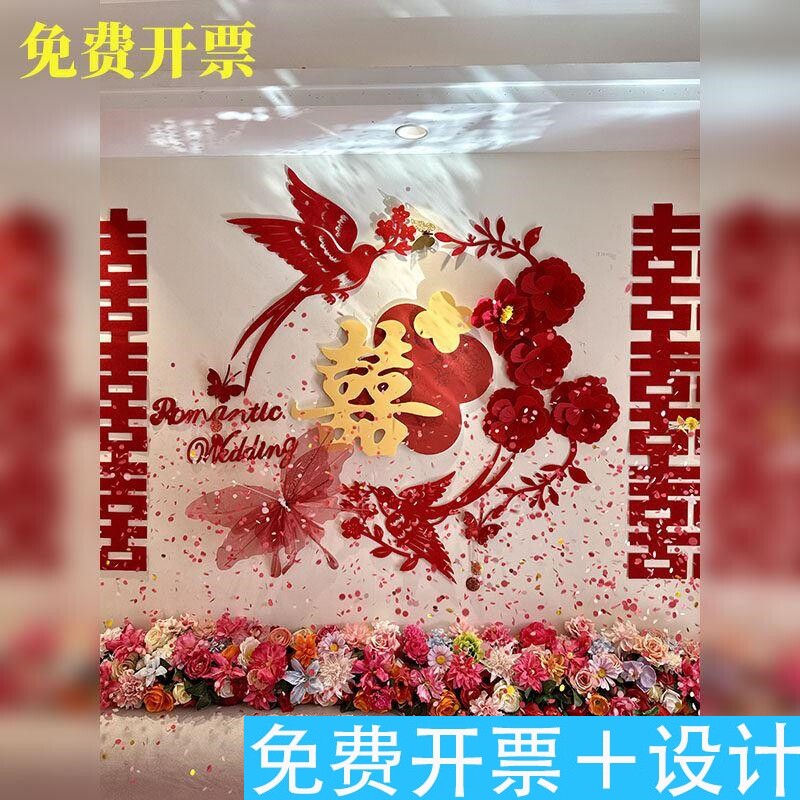 婚房布置套装结男女方饰kt