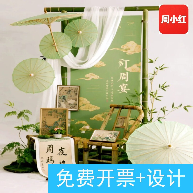 新中式订婚宴美陈创意小众绿色系油纸伞订婚宴中国风东方美学布置