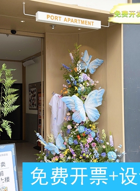 莫奈花园仿真花店铺门头花艺打卡拍照场景布置仿真蝴蝶摆件装饰品