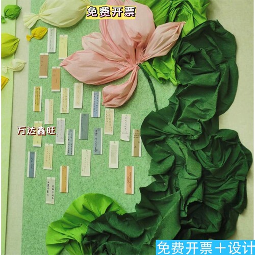 幼儿园环创手工diy纸艺花